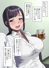 ホワイトデーのお返し