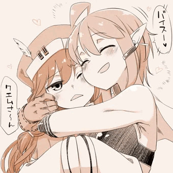 仲良し二人