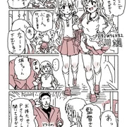 【skeb】久川颯の枕