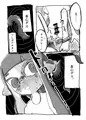 【ALL STAR19　3×8えっち本】新刊DREAD RETURNサンプル