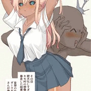 現界ダークギャル崎さん
