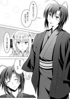 あけおめ漫画2019