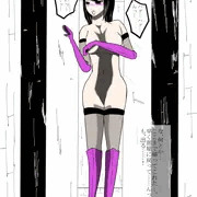『だ、誰かに見つかったら…』