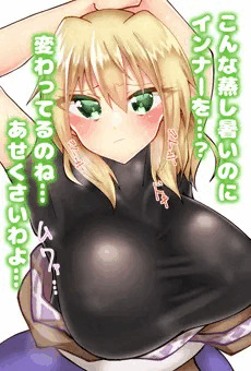 黒インナーパルスィ