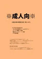 C88新刊・モブ×真田