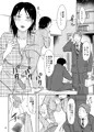 うちの妻のヤられ様