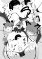 例大祭新刊「燐ほぐし」サンプル