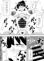こんなやつに堕とされない 嫌いなオヤジ教師と二人で…編