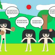 リラとココナッツ