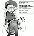 可愛いクリには旅させよ ～長き遠きオナホ道～