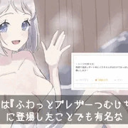 ポロリリーリヤ＆シュラスコヴァレサ