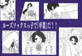 ルーズソックスっ子と初Ｈ『無限の資源1』