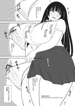 ふたけっと9.5新刊　本文サンプル