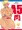 とら祭り新刊