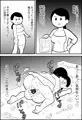【配信新作】エッセイ風すけべ漫画集【サンプル】