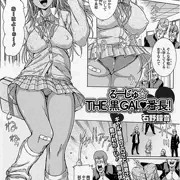 【宣伝】るーじゅ☆THE 黒GAL・番長！