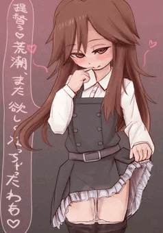荒潮ちゃん