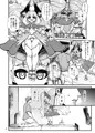 ふたなり電脳娘ミミト