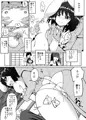 浮気しててゐちゃんとセックスした(3回め)