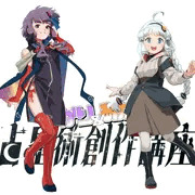 自分の動画用に立ち絵を描いたぜ