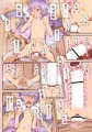 【C95】「家に帰ると輿水幸子が待っている２」