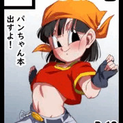 コミケ103当選