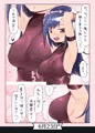 C96新刊②　「2018絵まとめ総集編-SACHIKO-」
