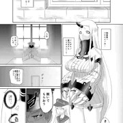 C86サンプル港湾棲姫ちゃん