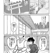 【漫画】搾精巫女ナルミ(仮題)
