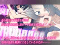 【10%値引き中】隠密JKアオイ～とある任務の災難