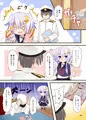 弥生本２「弥生が本のかわりになります」