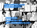 真夏の契り～戯れに汚された水着の下の清楚肌