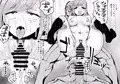 子宮脱セックスEX コミック