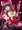 博麗ブリーダー
