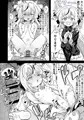 ココナちゃん即落ちエッチ