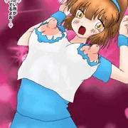 くり抜きアルル