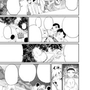 「商業」輪姦実習　サンプル