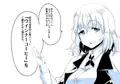 おちんぽカフェ ～ウインナーコーヒー編～