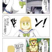 リベンジマッチ