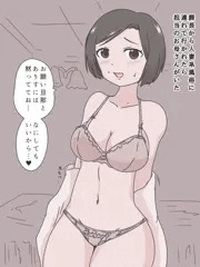ツイログ