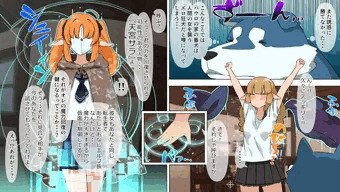 転狗ライフ3