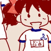えっち手書き