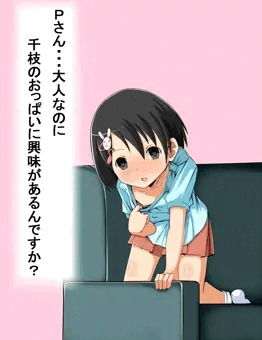 誘惑