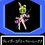 甘えん坊のウサギは眠れ