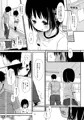 ぶきようなひと
