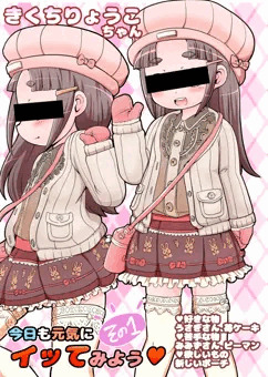 こういうエロ本が欲しい