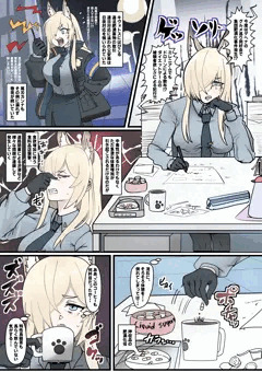 skeb　モッチモチ肥満化尾刃カンナ