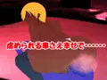 サキュバス女子校生（100円ＣＧ集）