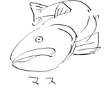 減速
