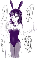 バニーおもらし